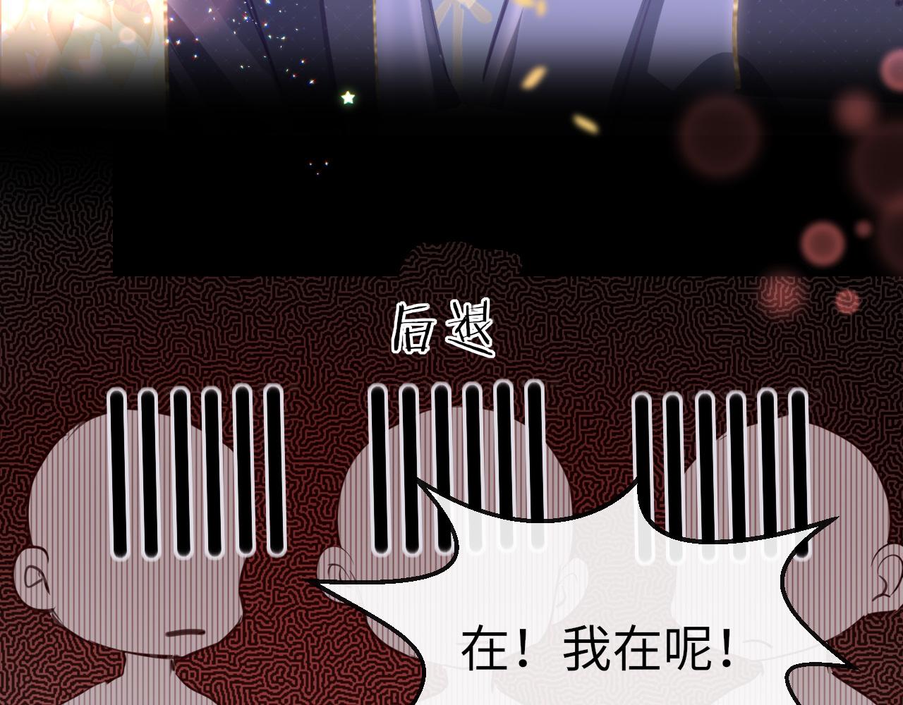 第25话  关系僵化87