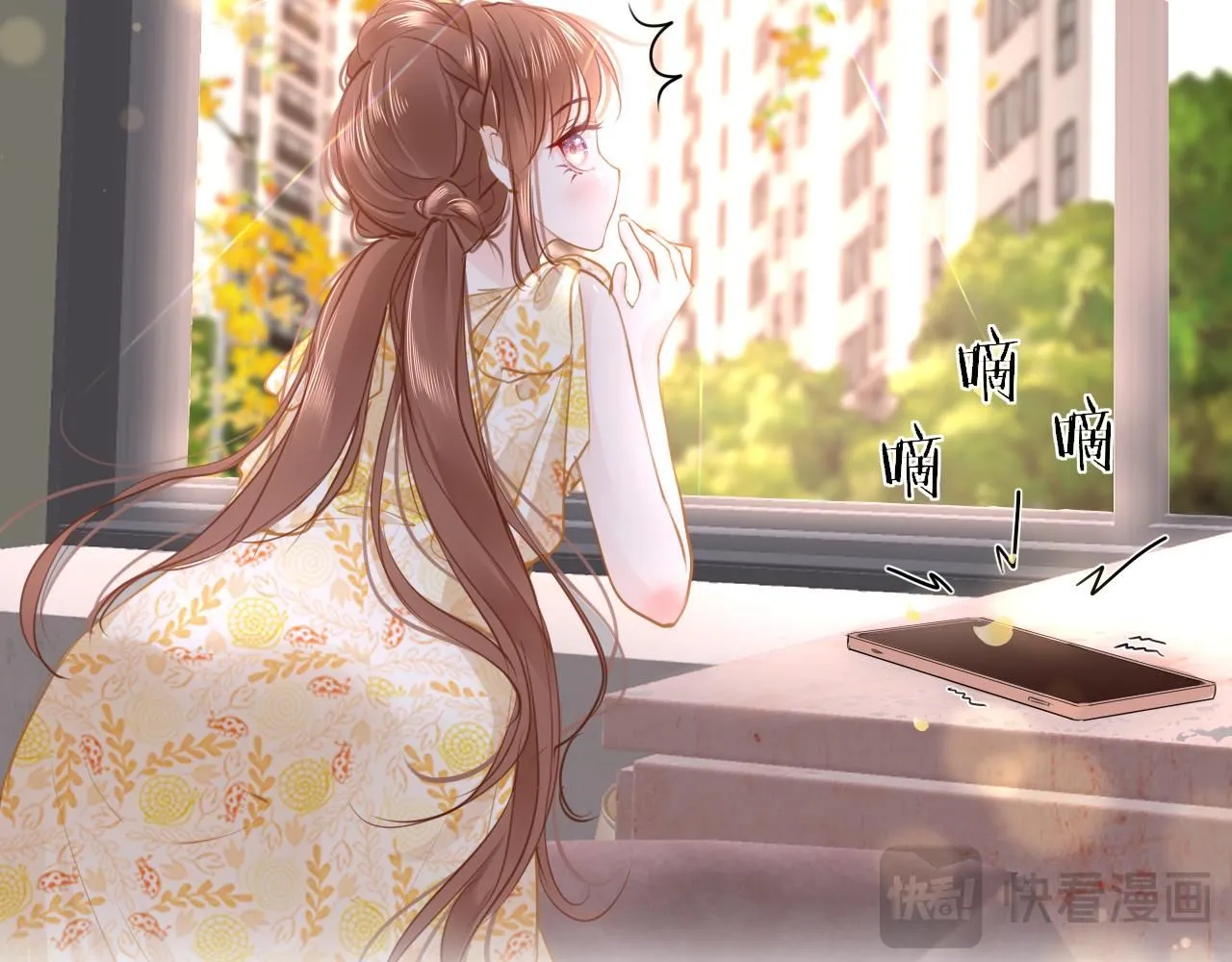 第109话 爸爸的怒火74