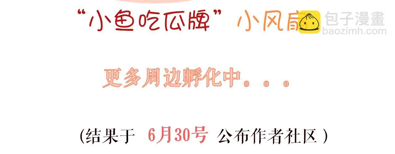 第101话 异世来客115