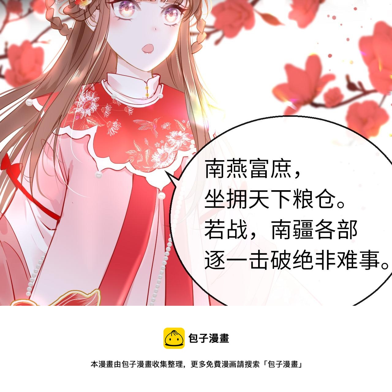 第36话 你回来了32
