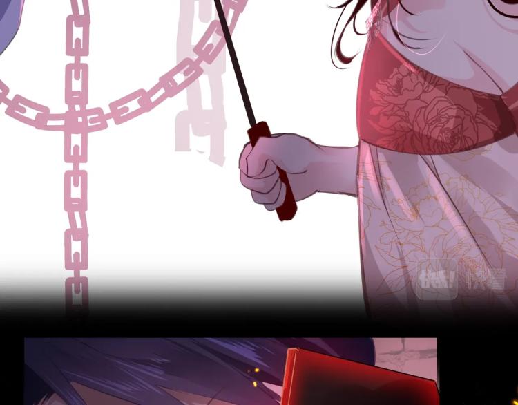 第3话 烙刑87