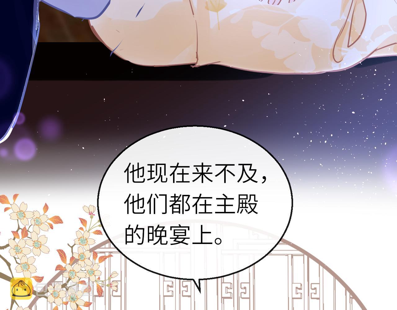 第48话 一触即发47
