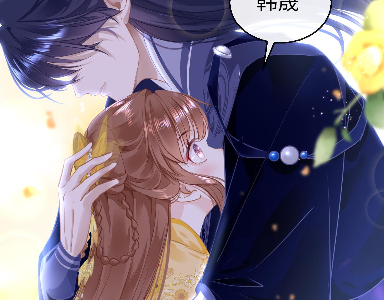 第49话被攻略了！29