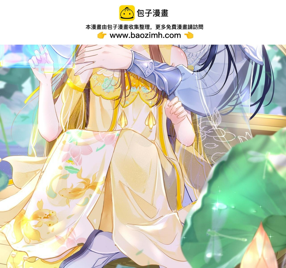 第87话 邀请1