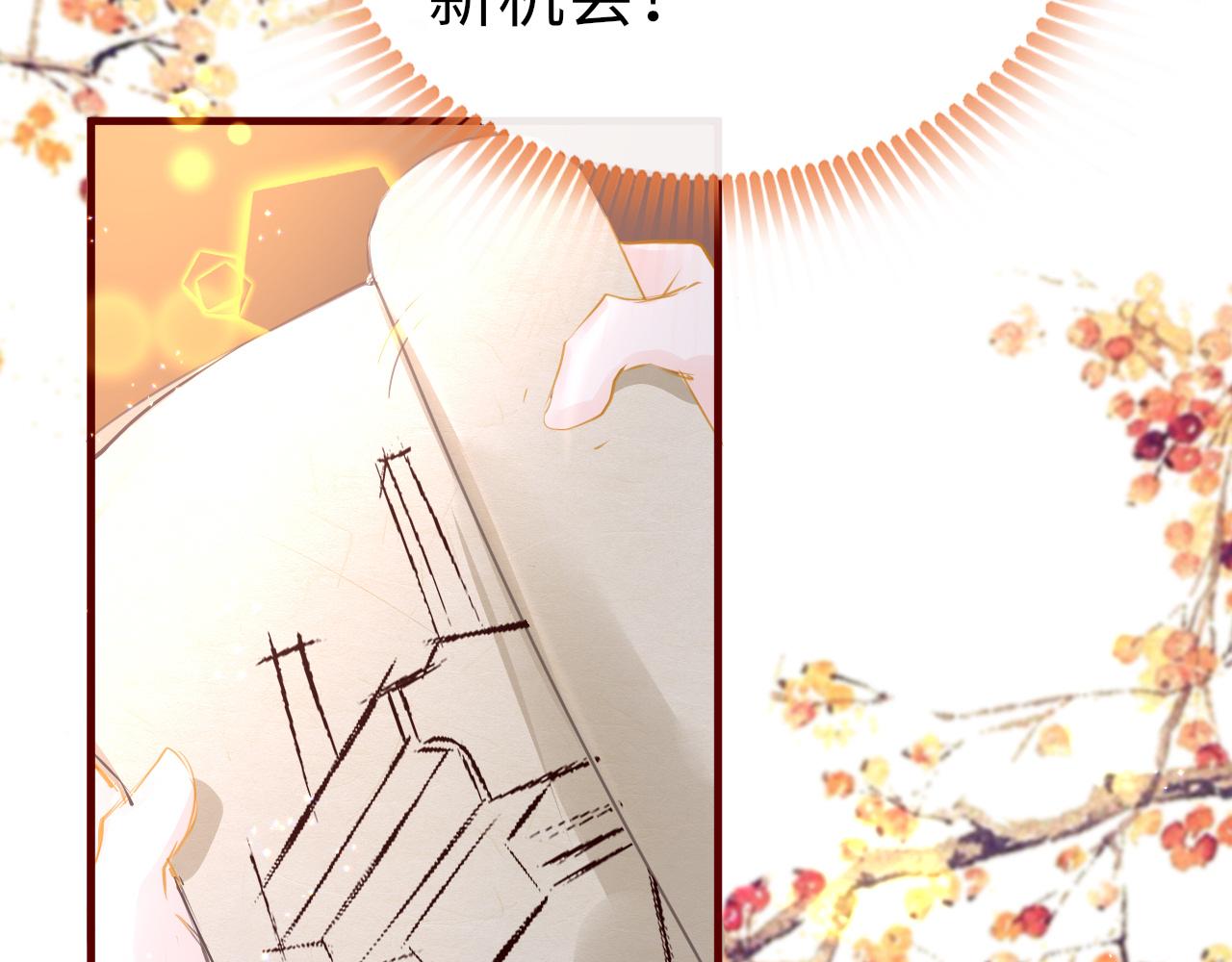 第24话 另辟蹊径103