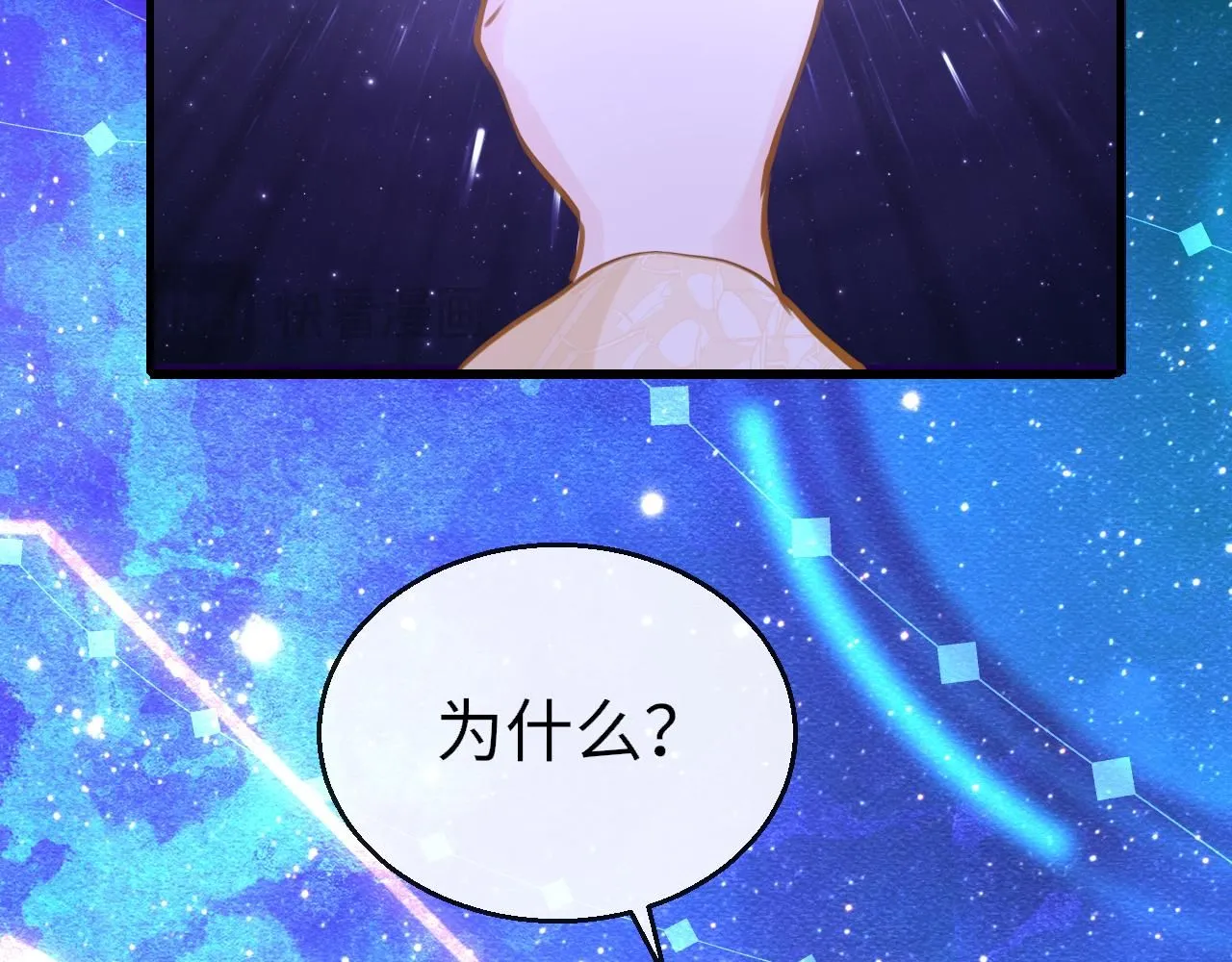 第107话 我是哥哥24