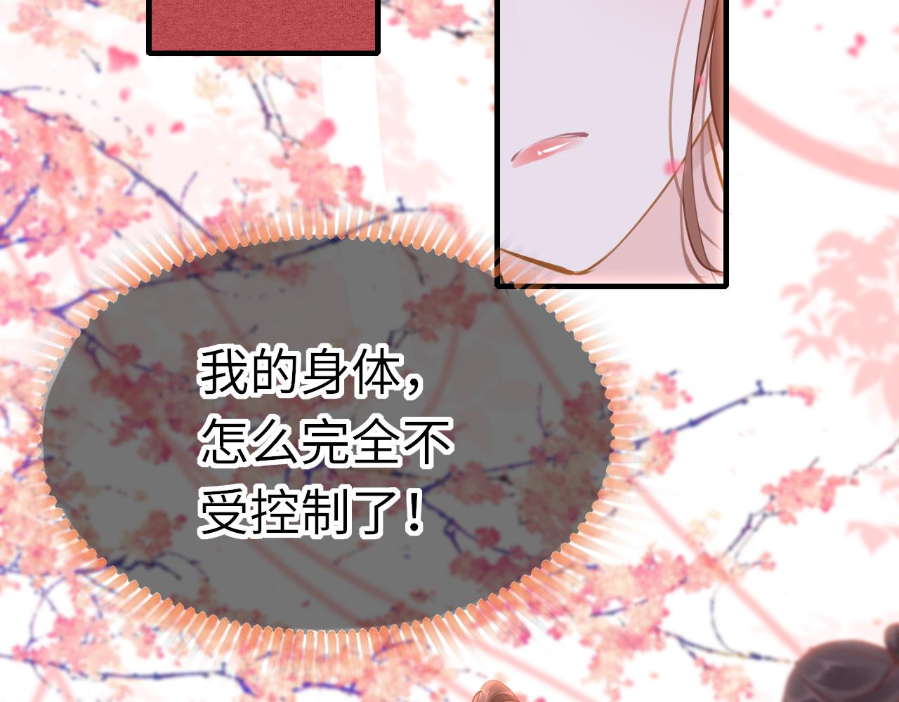 第54话系统回归70