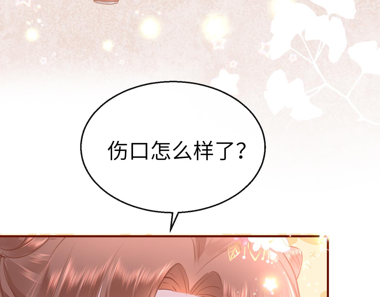 第15话 誓言73