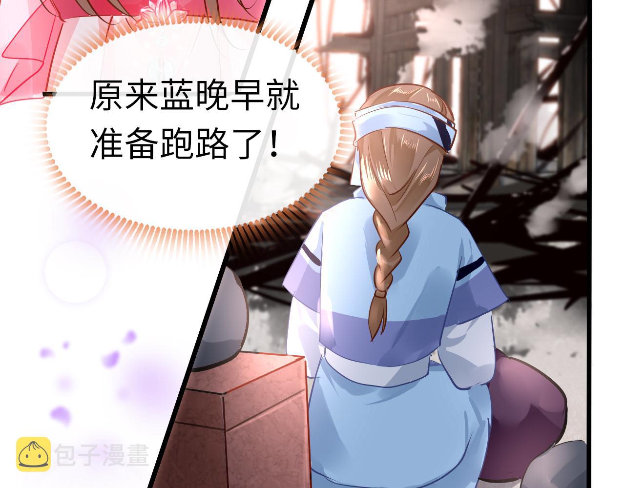 第45话 交涉55