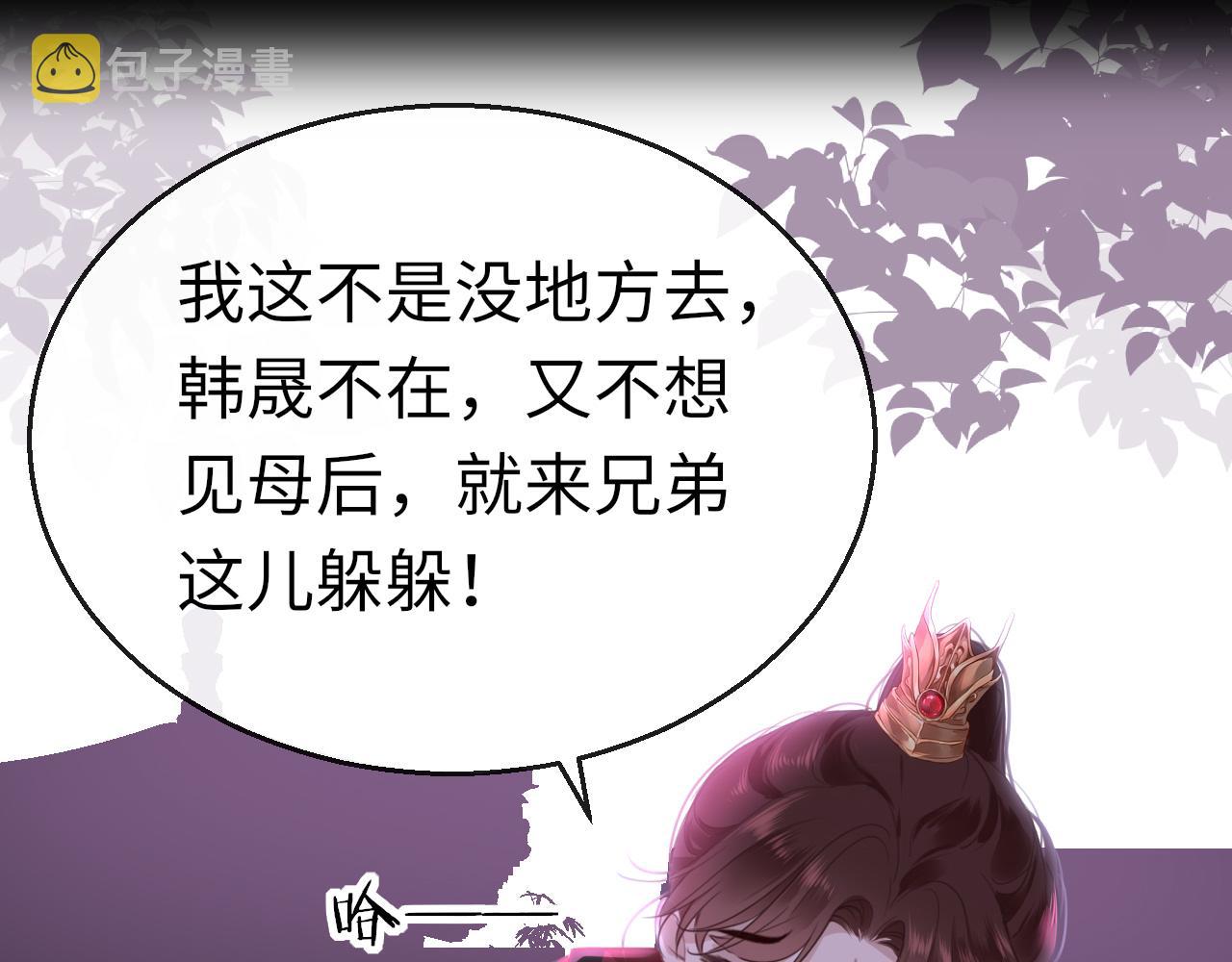 第53话我保护你4