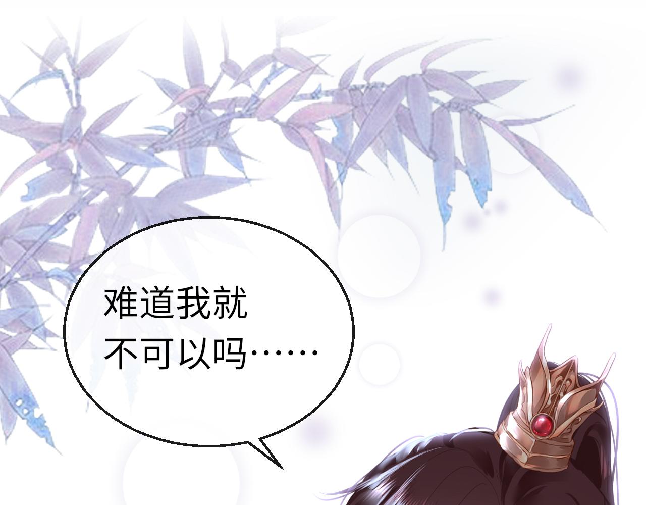 第53话我保护你8