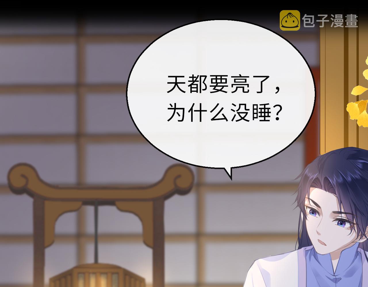 第18话  被迫离开77