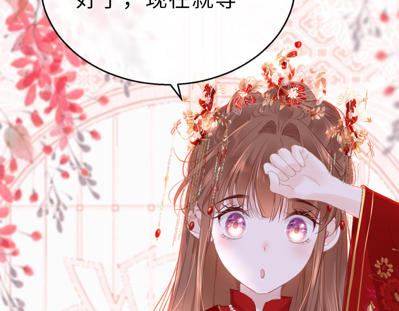 第65话 私奔50