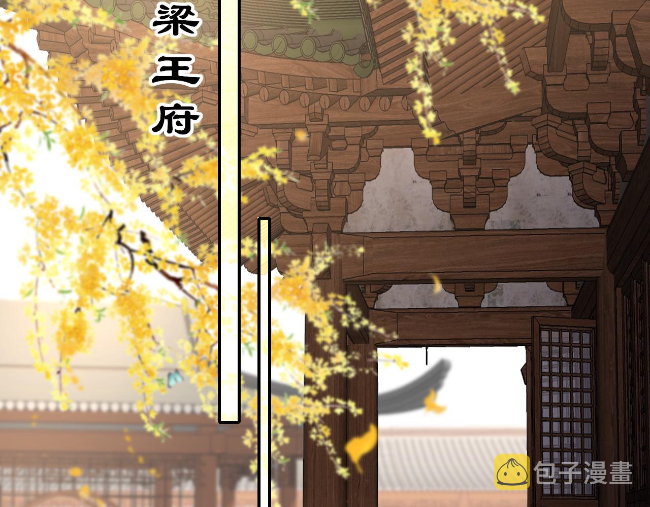 第65话 私奔4