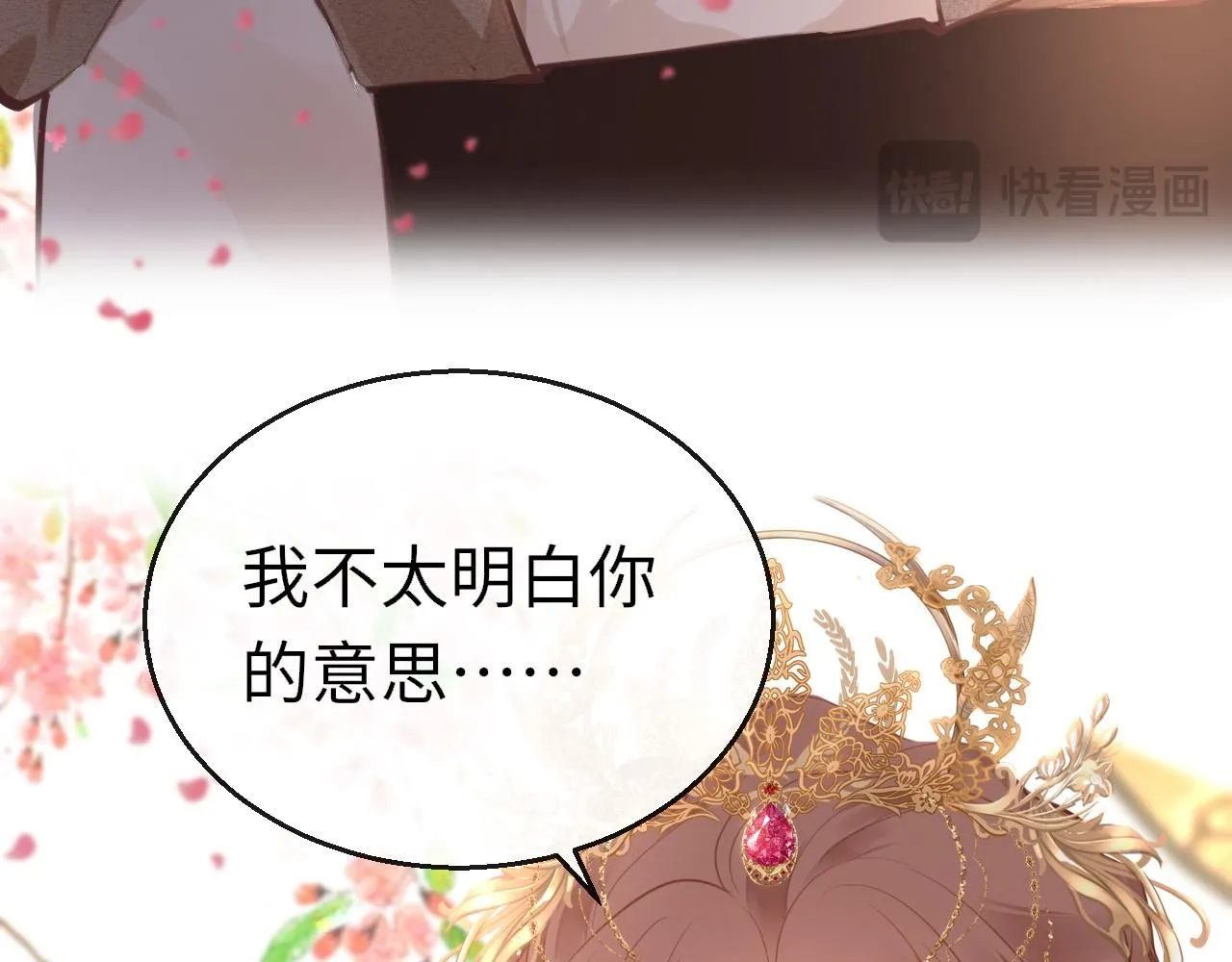 第105话 新的轮回39
