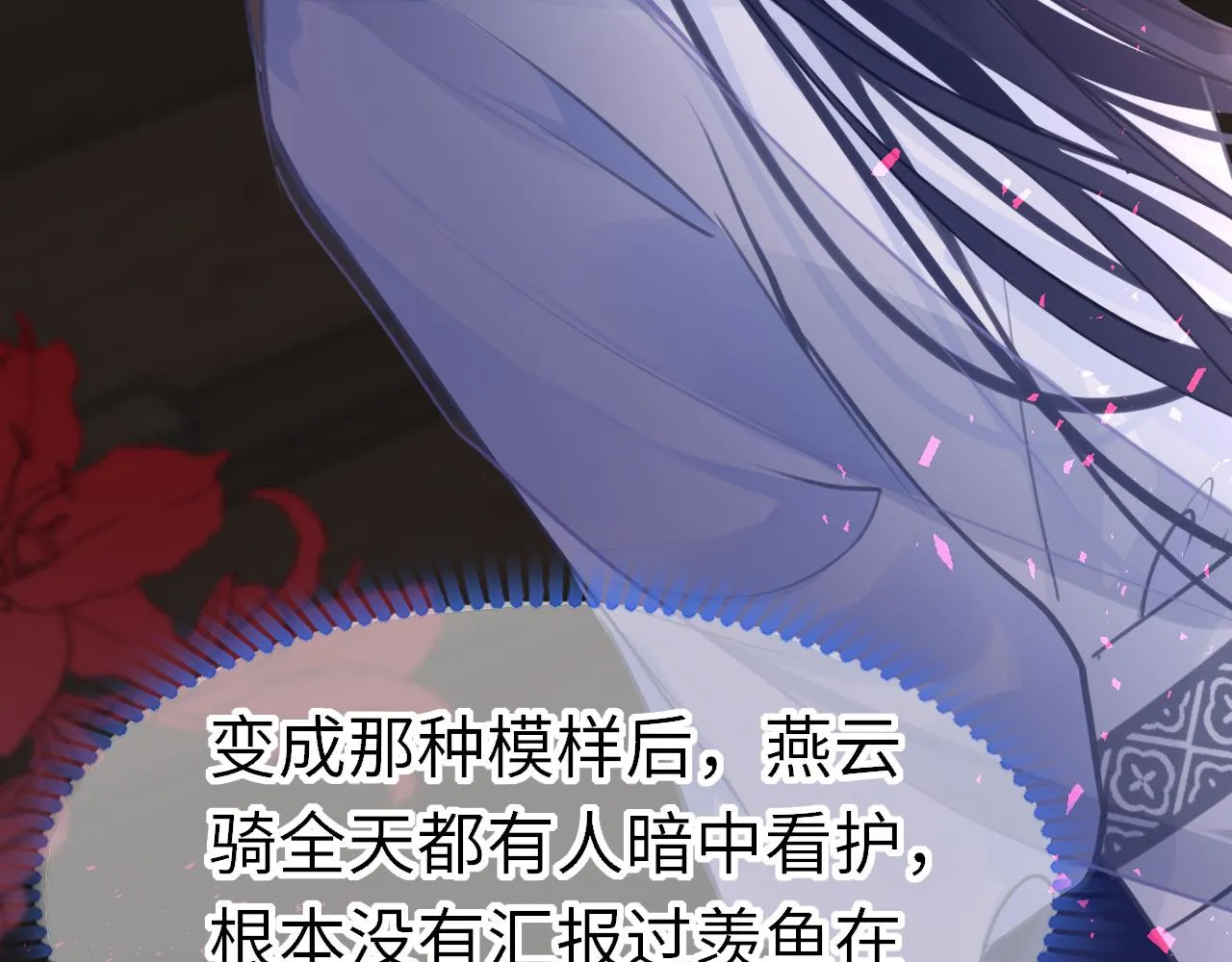 第100话 犹豫8
