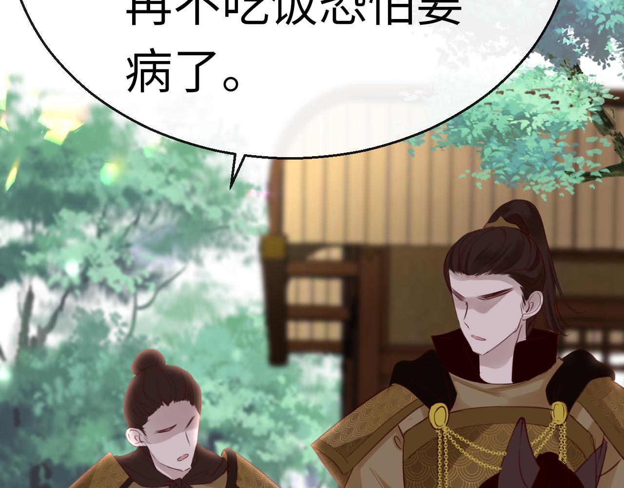 第69话 私奔失败102