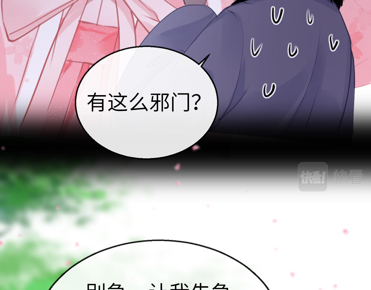 第73话 改变过去24