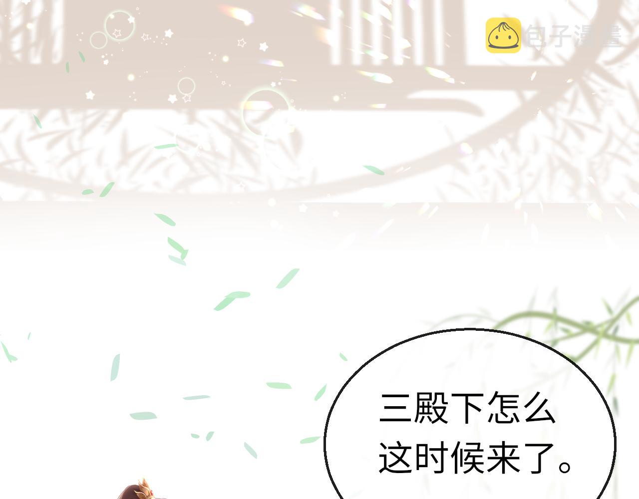 第62话 最想和你在一起57