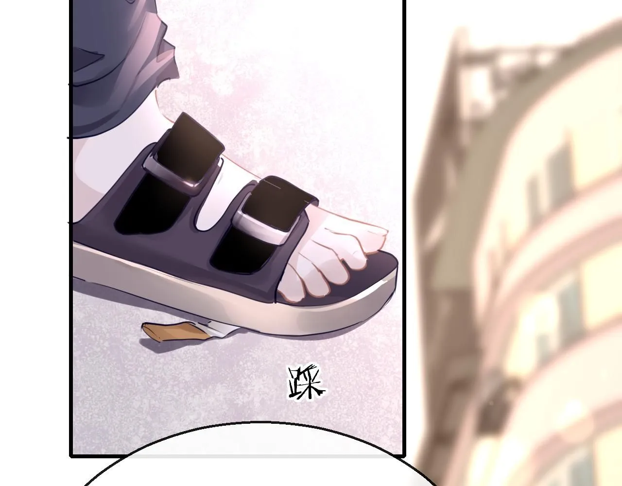 第110话 讨人喜欢23