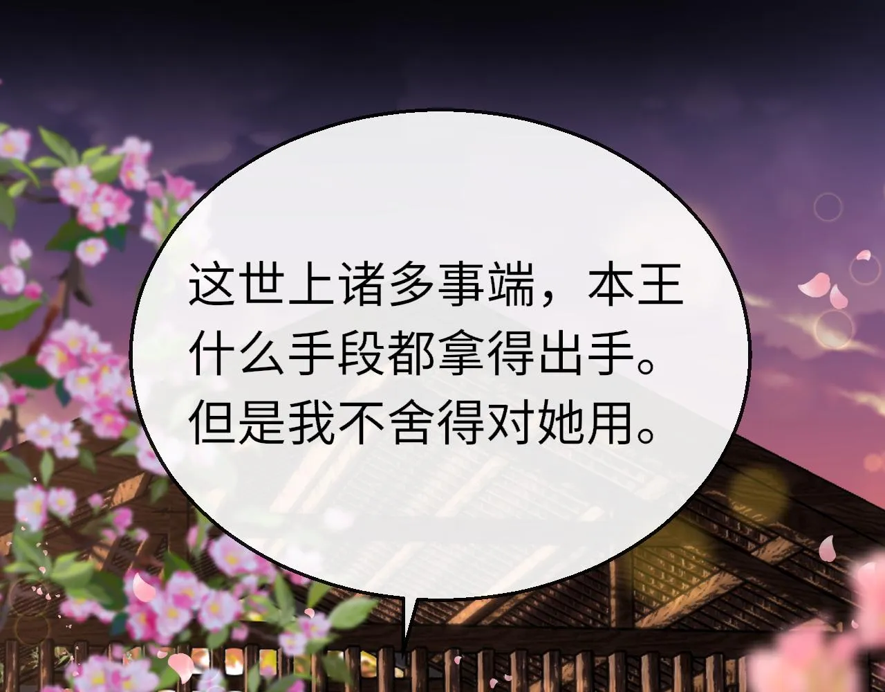 第96话 故人103