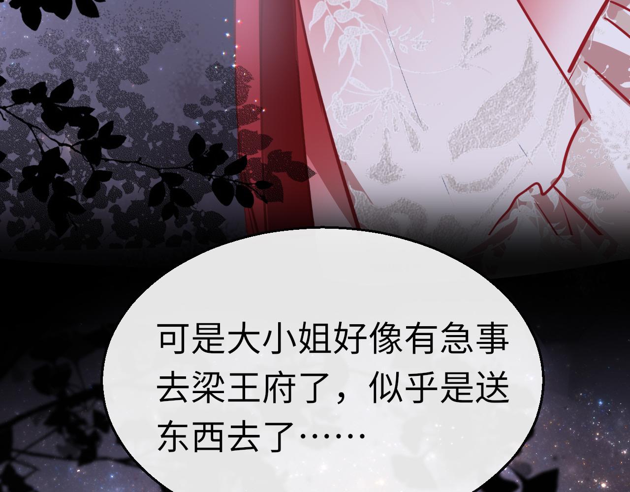 第30话 再见63