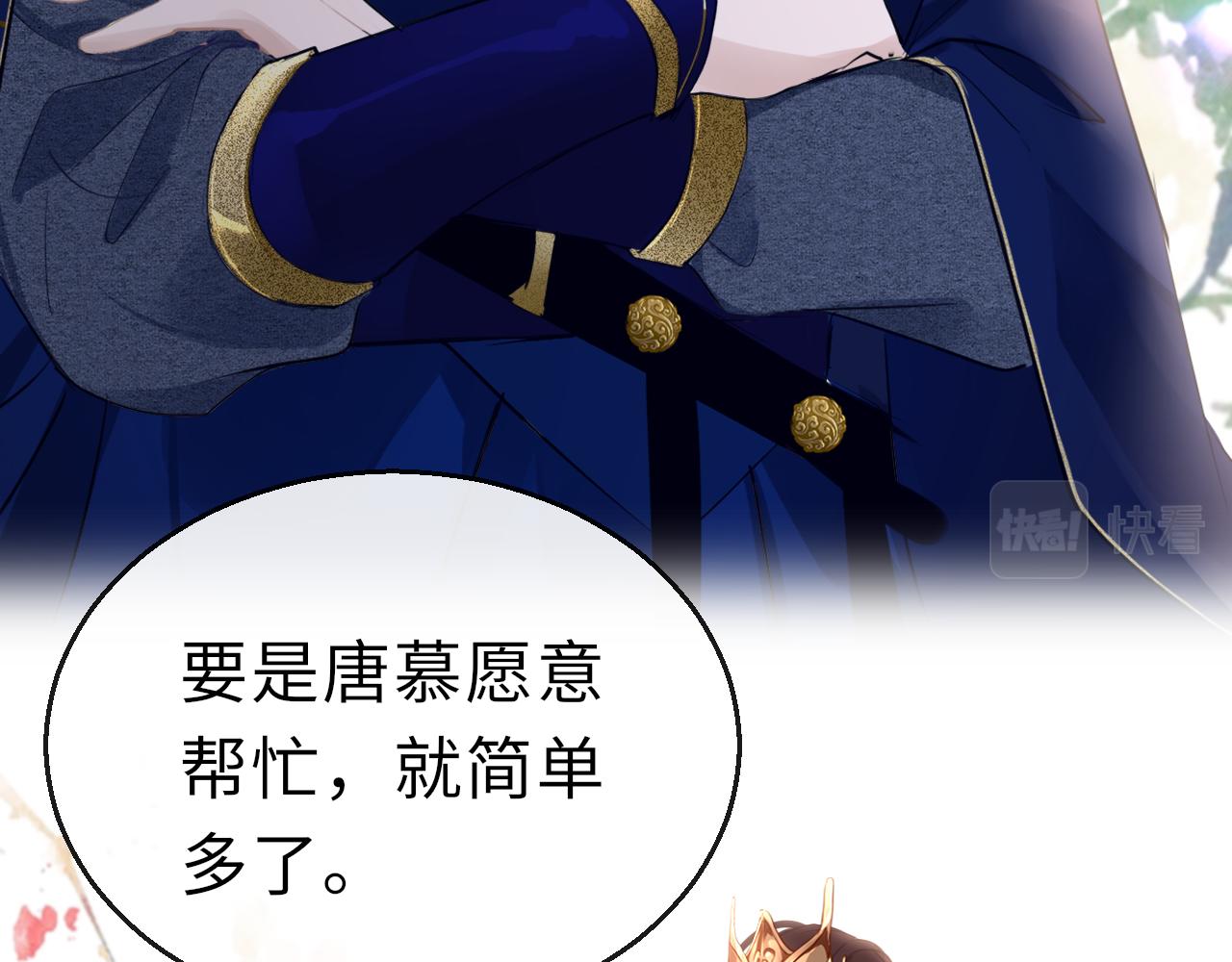 第65话 私奔15