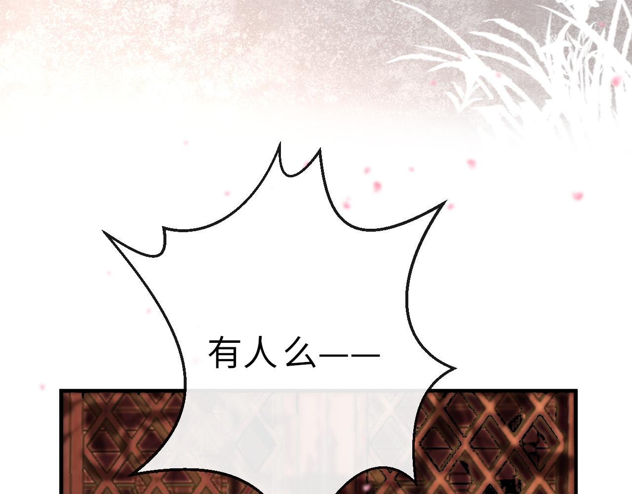 第75话 相见78