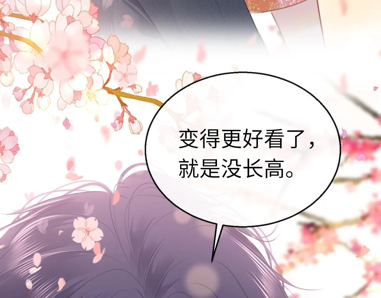 第111话 三年之约112
