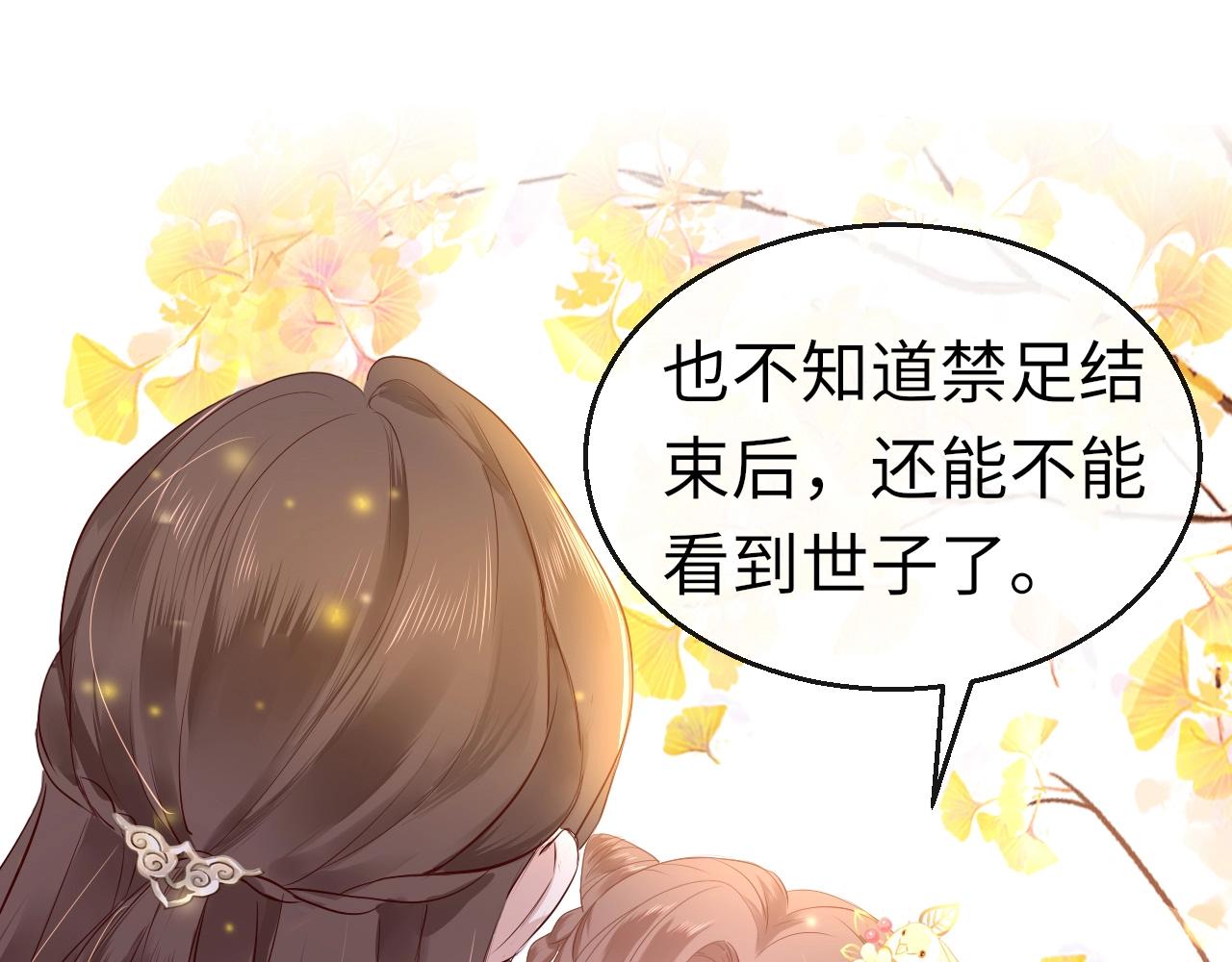 第6话  三个要求31