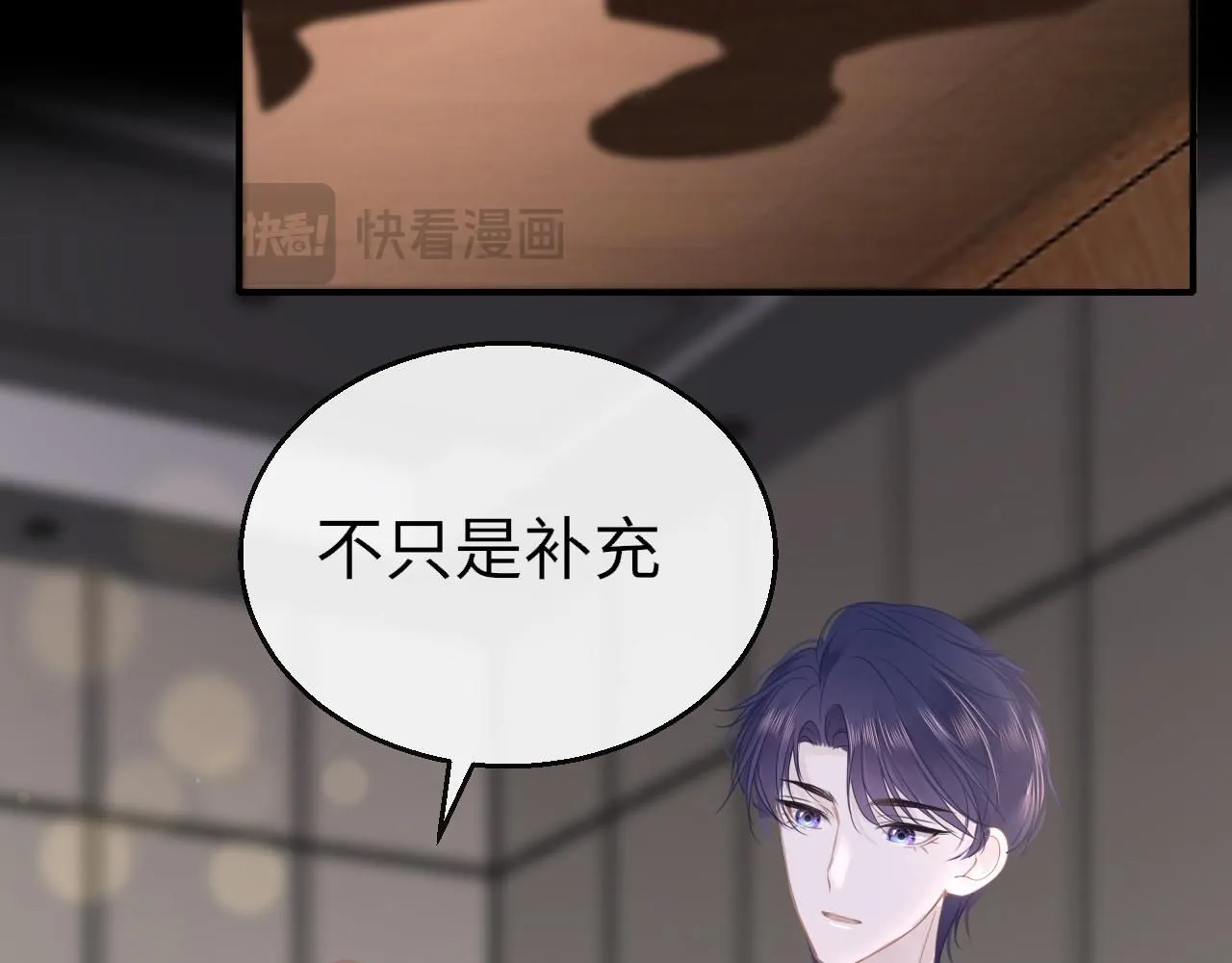 第110话 讨人喜欢69