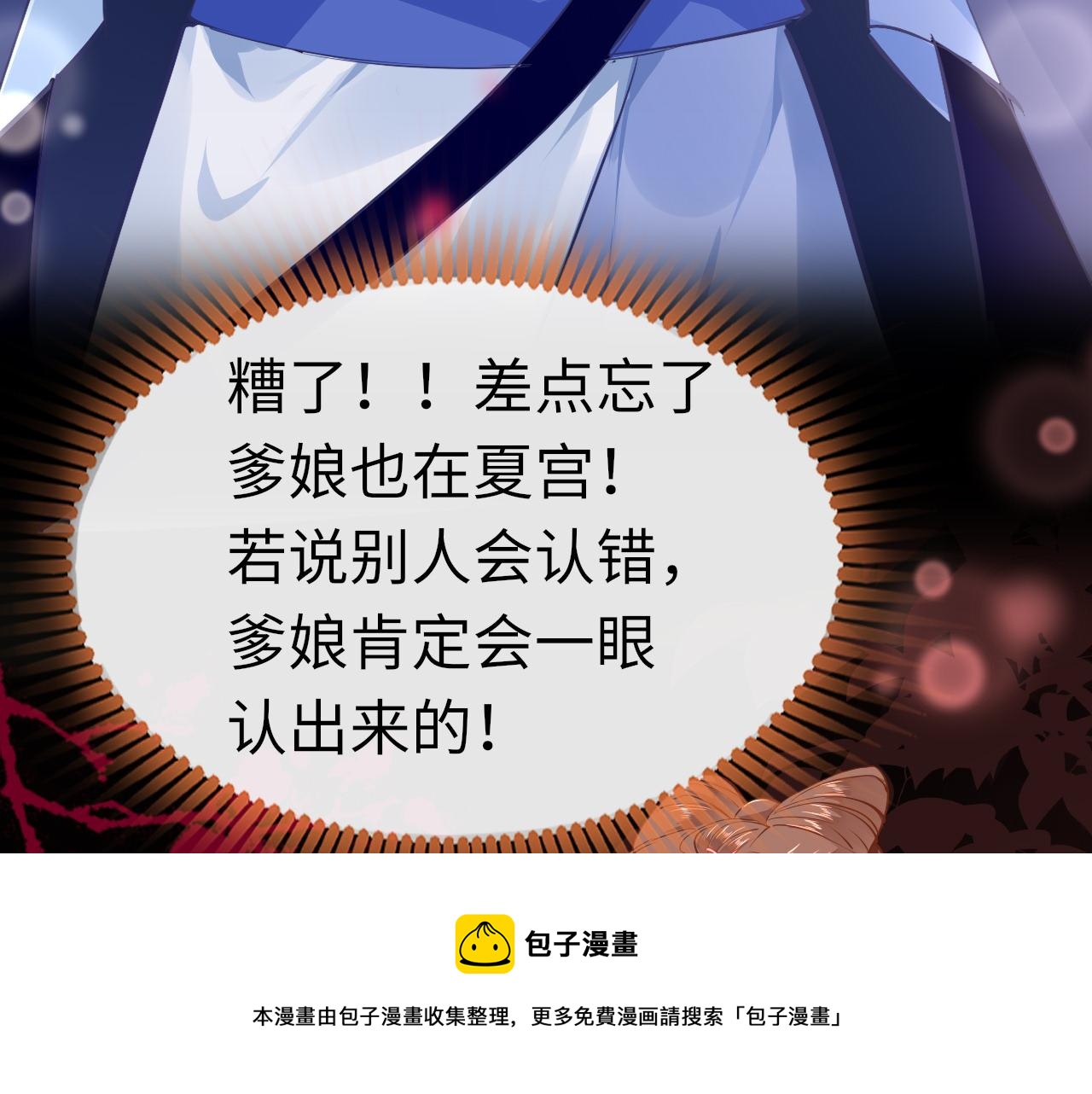 第38话 劝说124