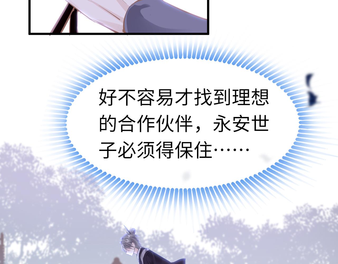 第31话 开端19