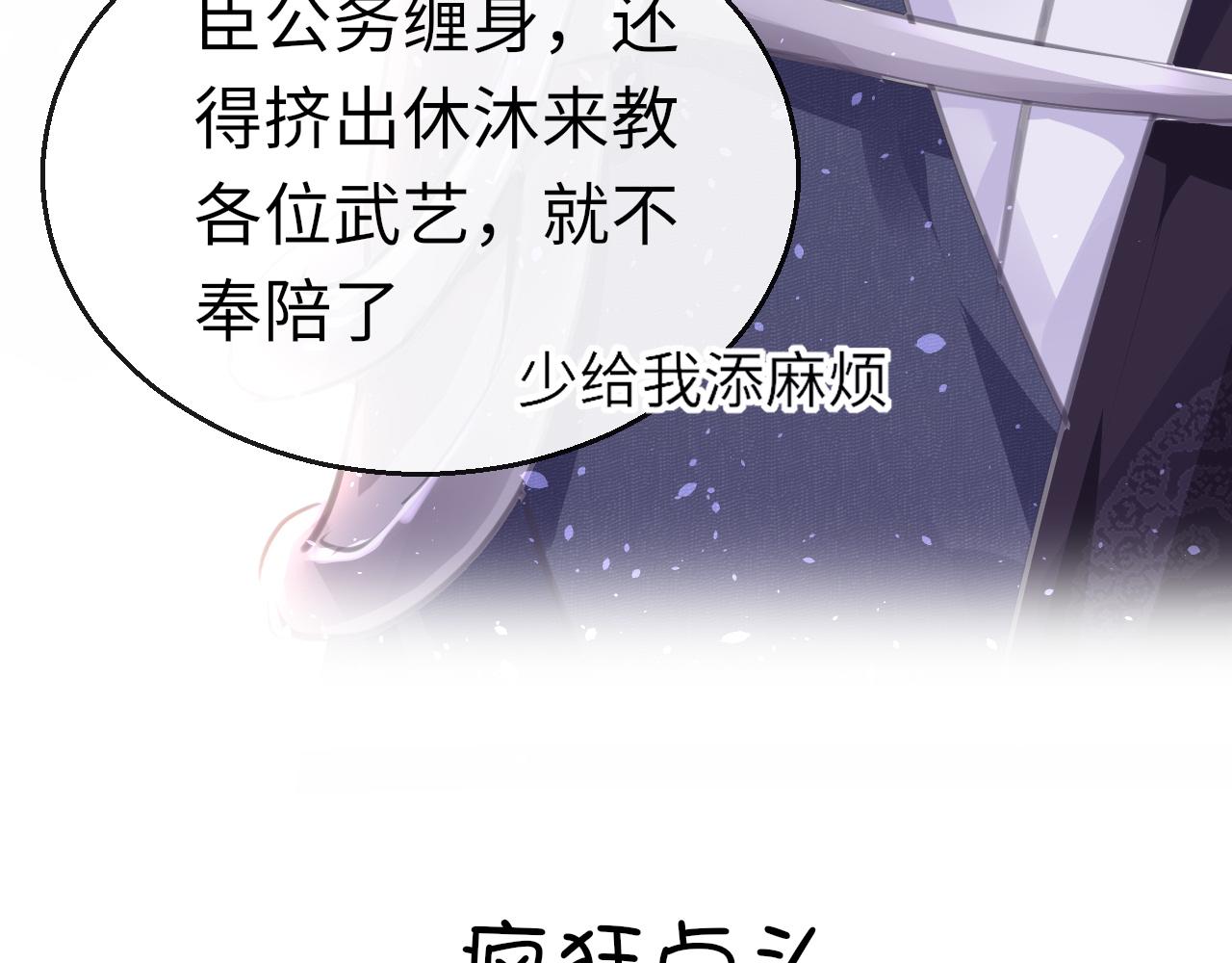 第14话 旧伤复发120