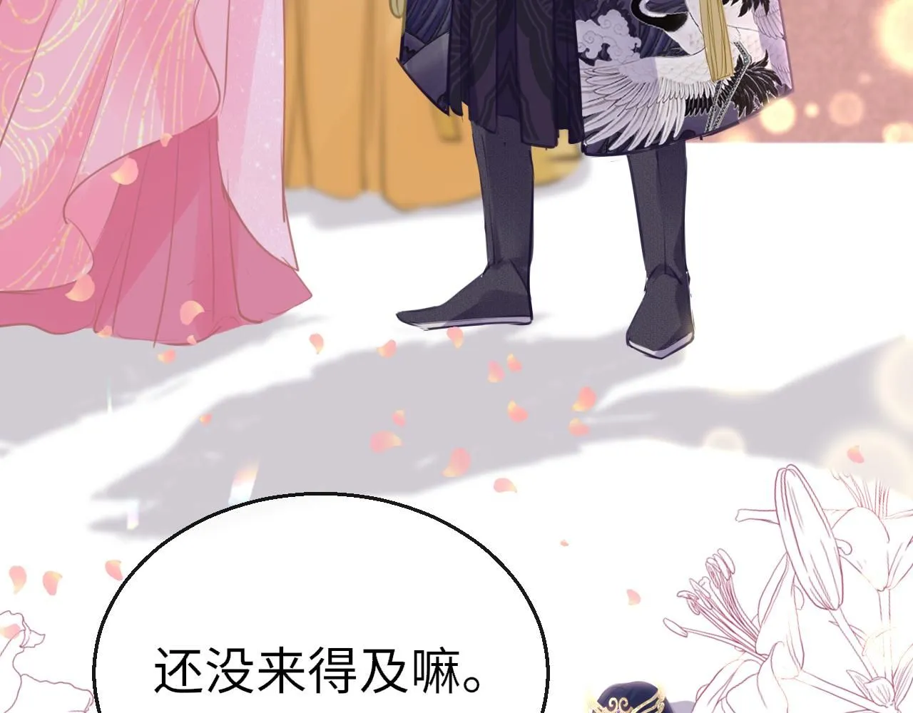 第102话 柳先生的秘密35