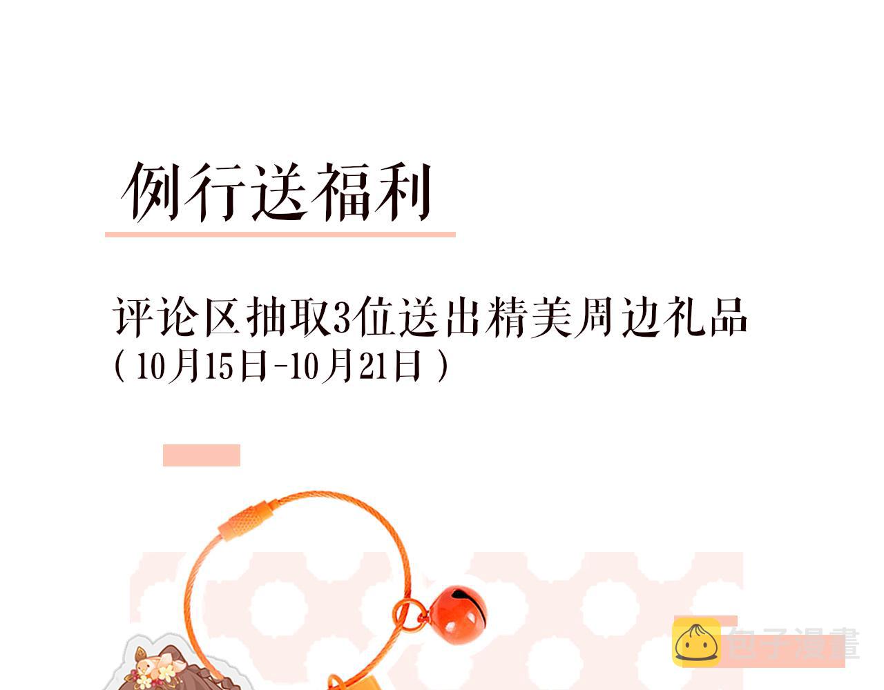 第14话 旧伤复发153
