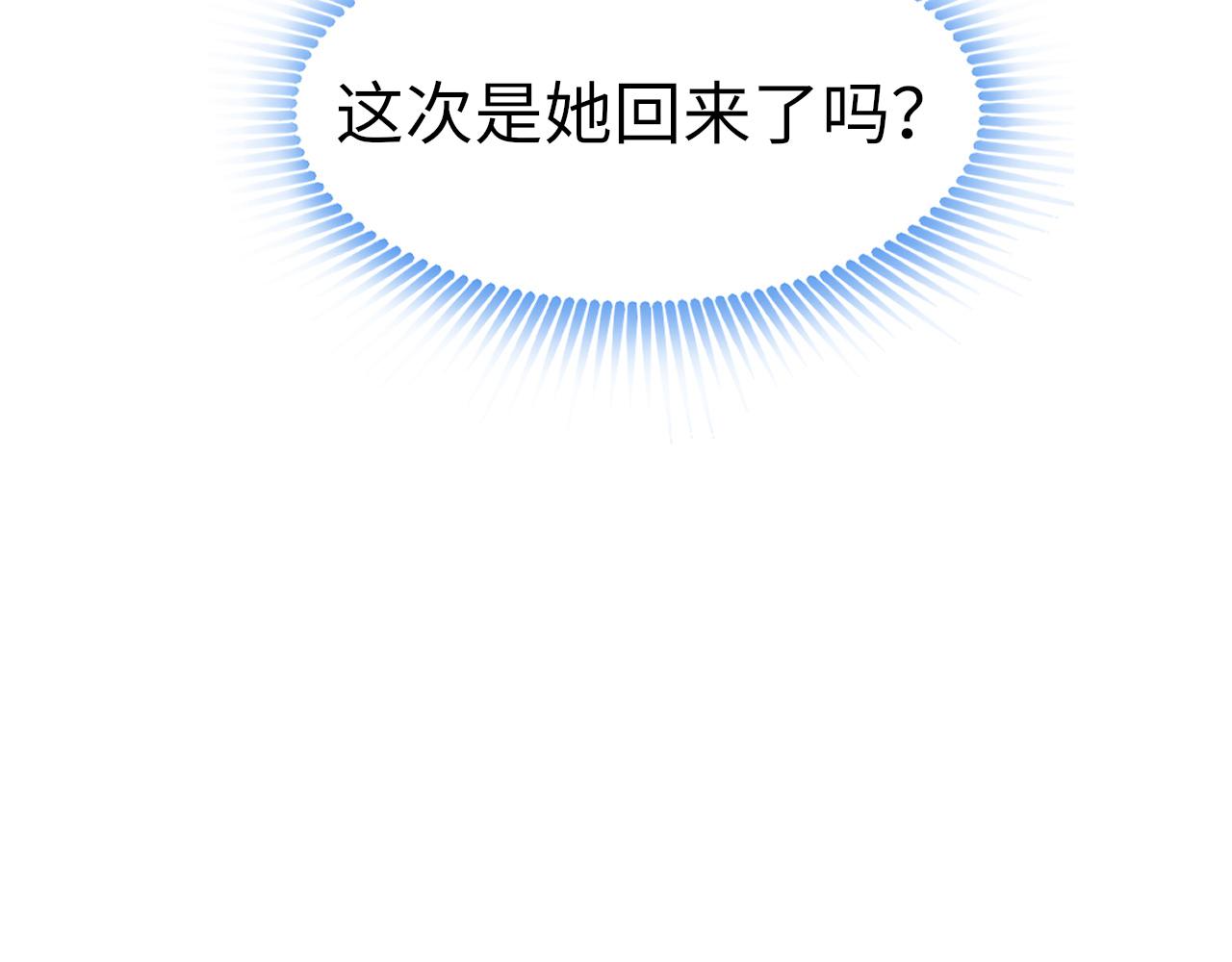 第35话 破解之法47