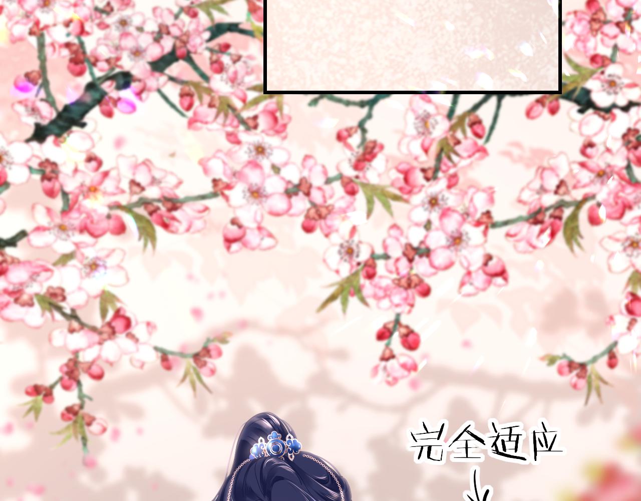 第41话 吐露心声48