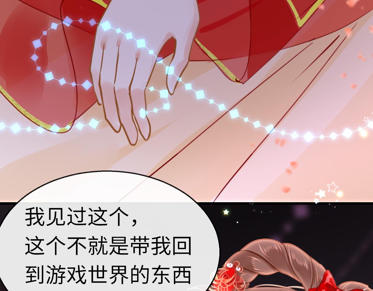 第51话秘密97