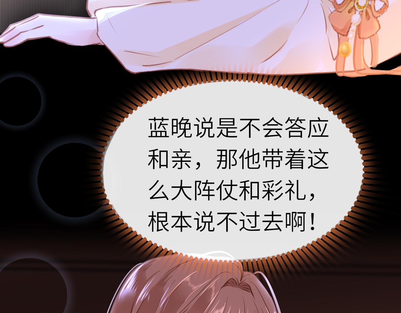 第48话 一触即发26