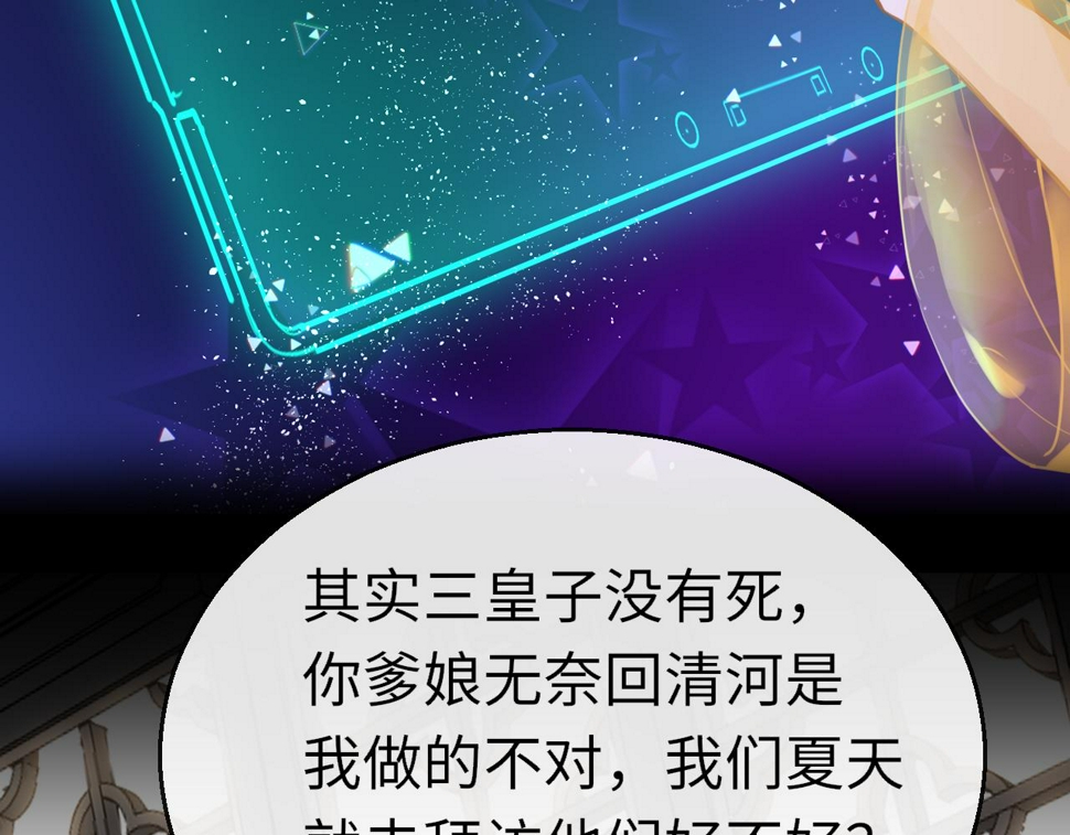 第81话 退出游戏92