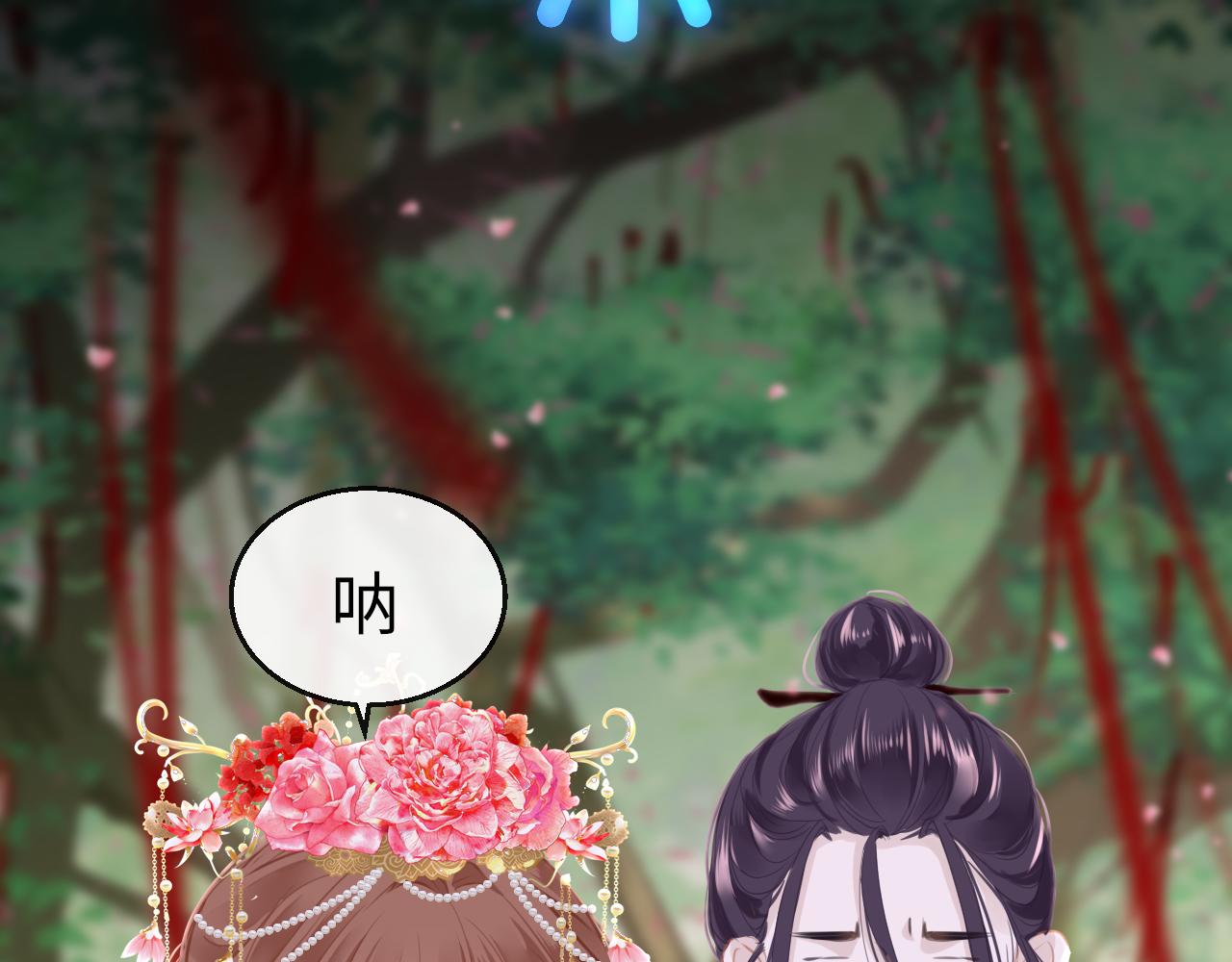第73话 改变过去19