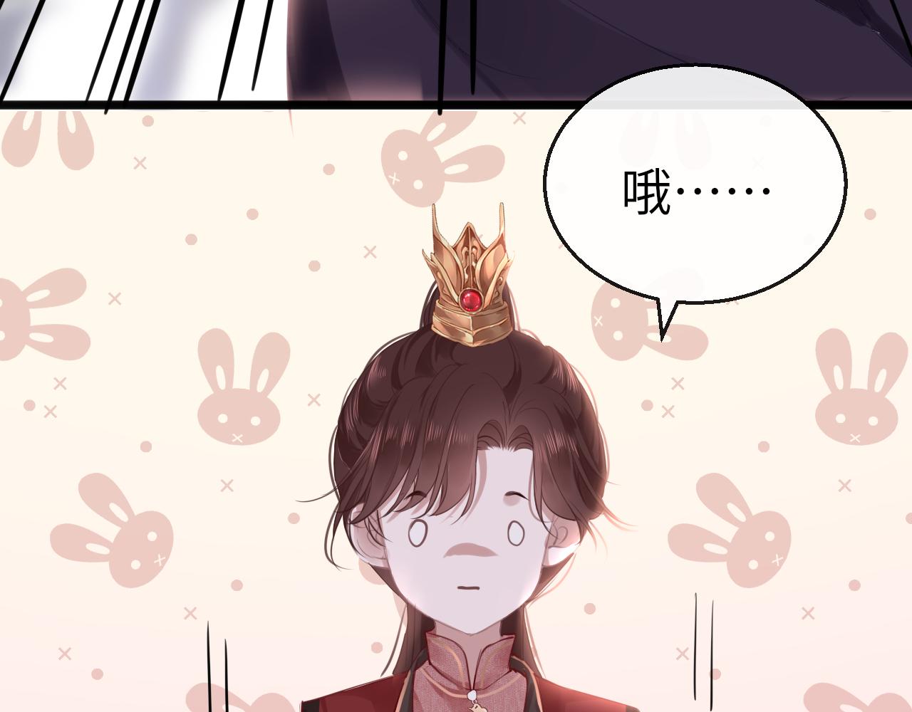 第57话大婚在即20