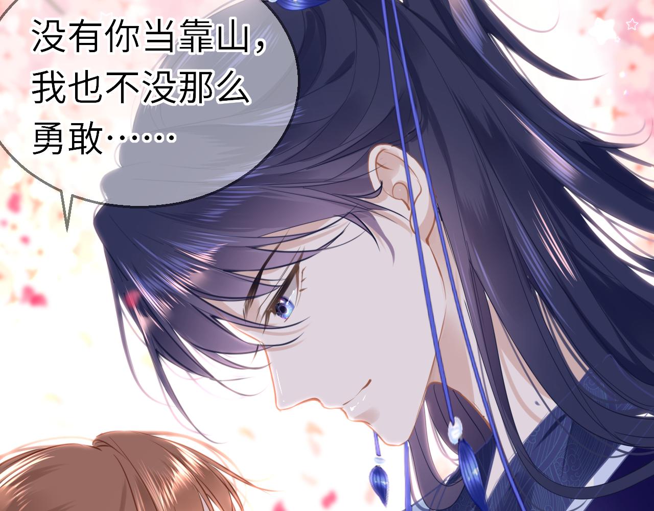 第52话不算约会？！19