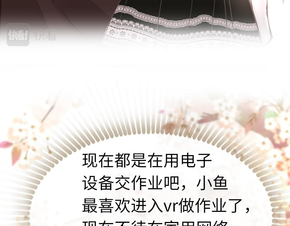 第83话 相见66