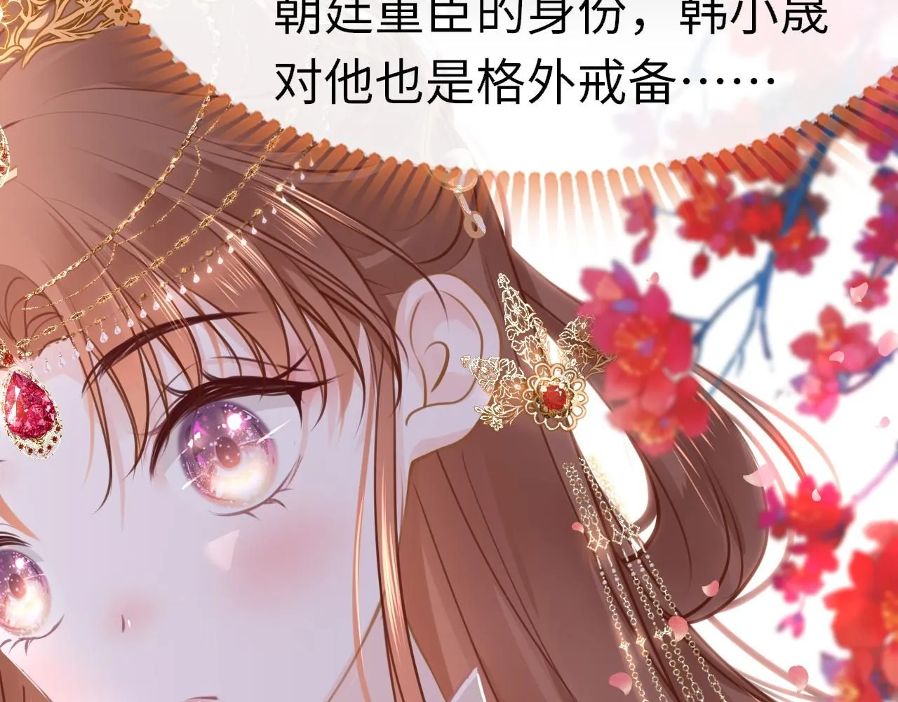 第102话 柳先生的秘密10