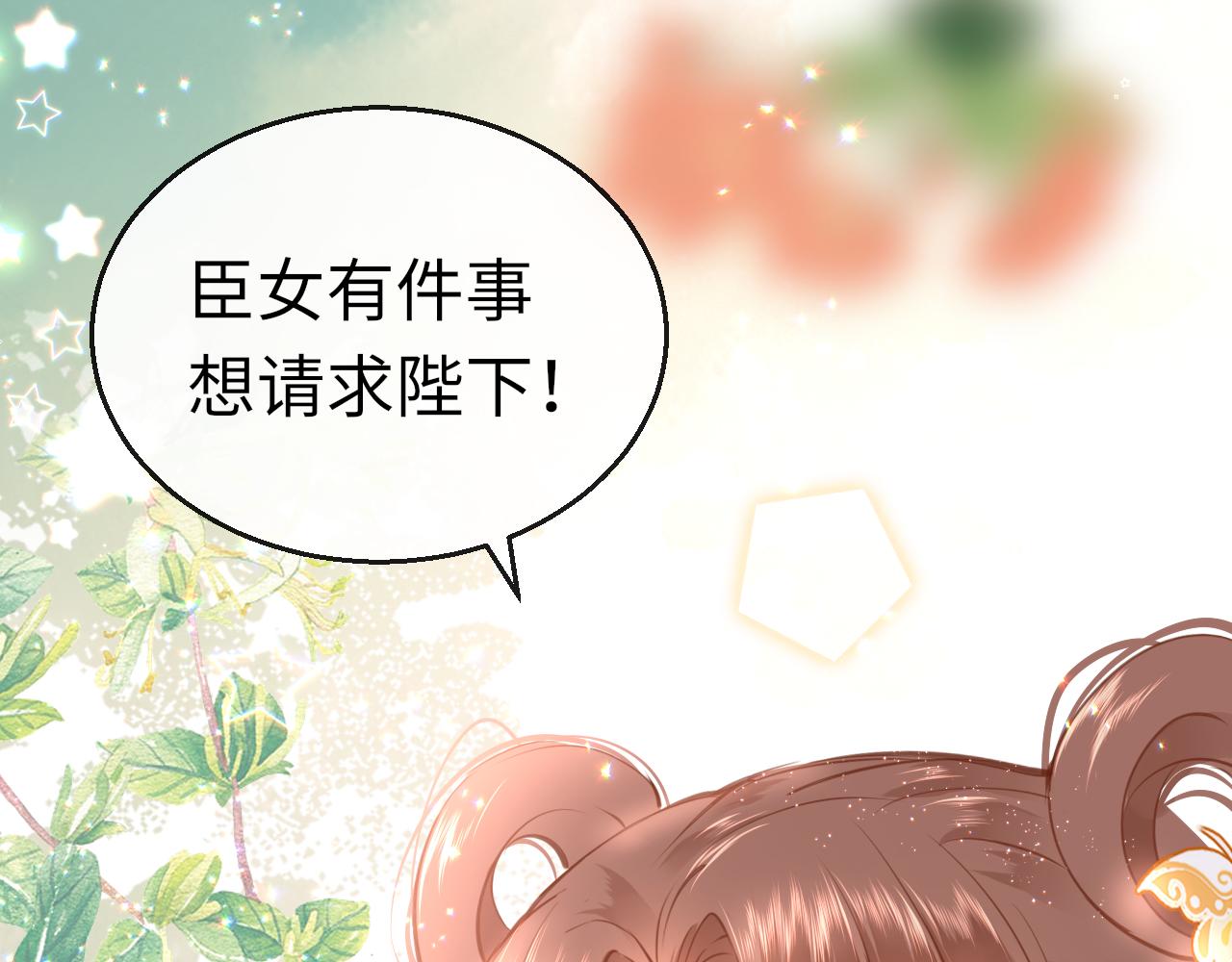第20话 初见30