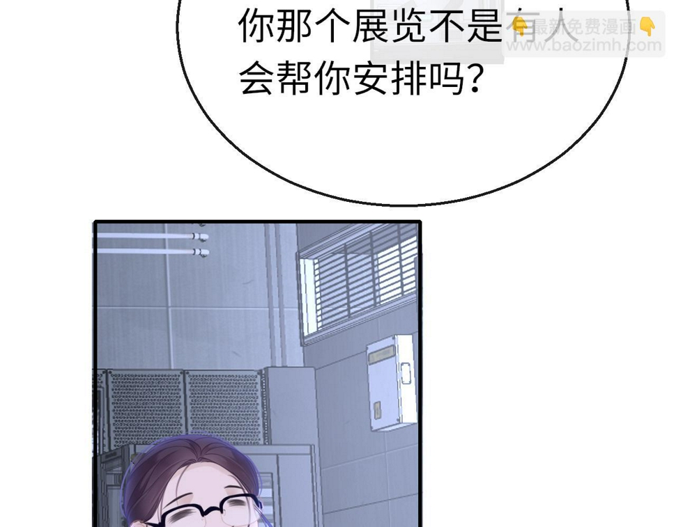 第88话 双向奔赴60