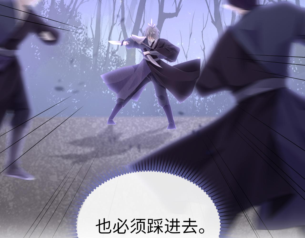 第31话 开端45