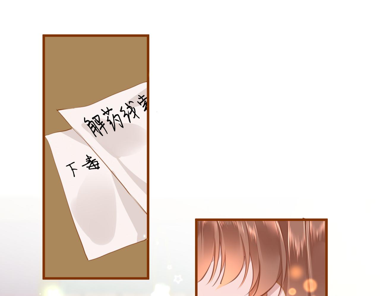 第18话  被迫离开66